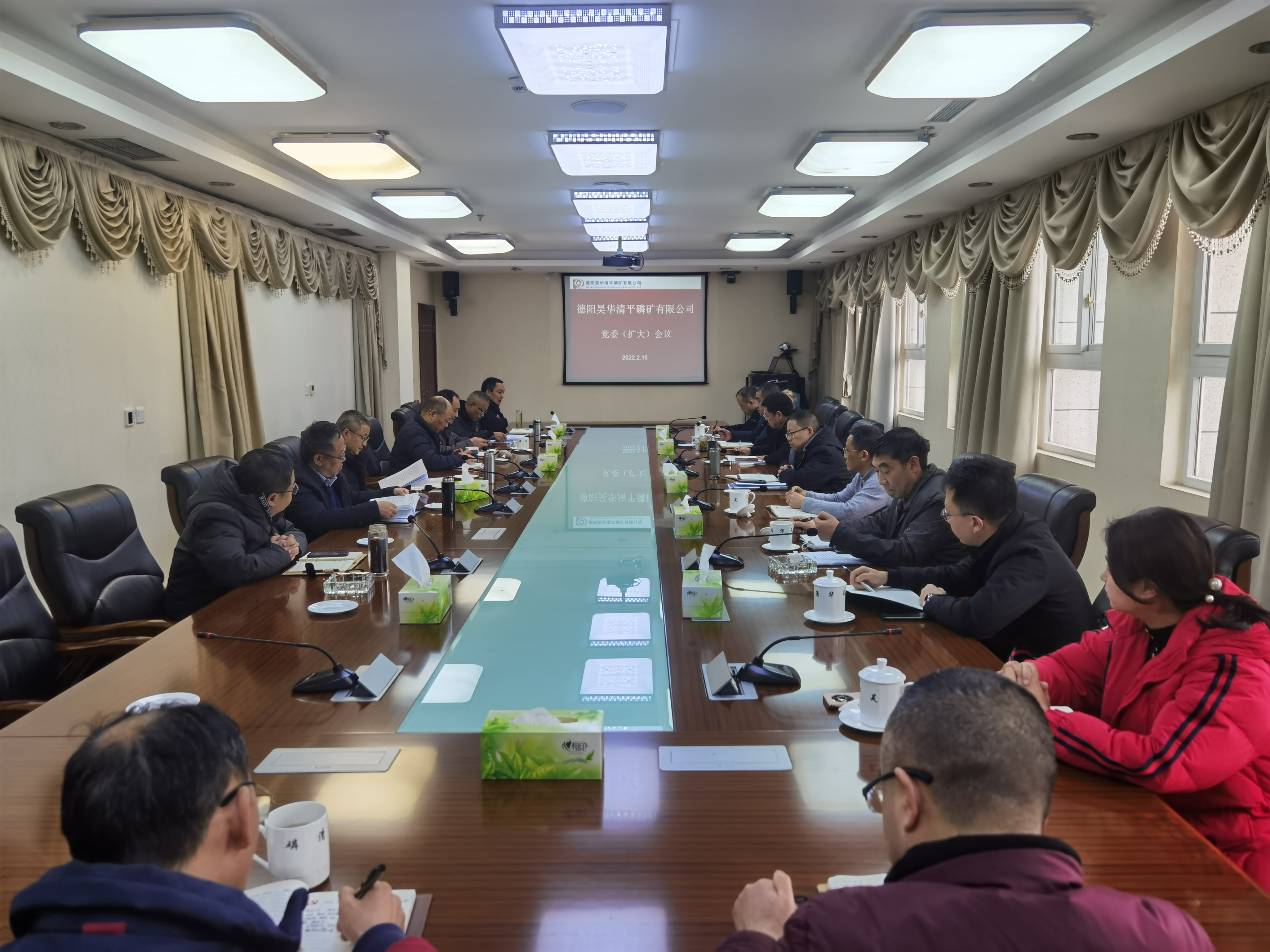 公司黨委認真落實市國資委深化作風紀律建設會議精神